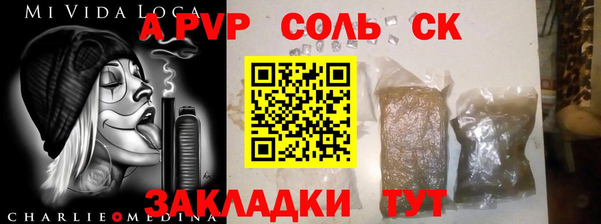 Кокаин  Вход с VPN  Вейп ТГК  Меф кристаллы  Гашиш  Кондопога  Бошки Шишки 