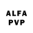 Alfa_PVP крисы CK Roman Ignatowski