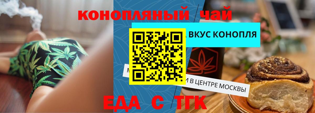Кондопога  Canna-Cookies марихуана  Вход с VPN 
