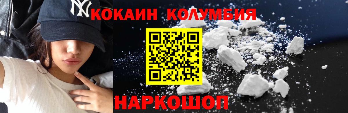 Cocaine Fish Scale Кондопога