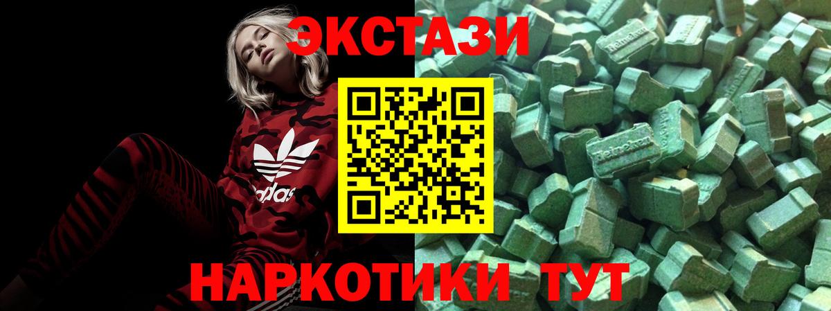 Экстази TESLA  Ecstasy  Кондопога  ЭКСТАЗИ Cube  Вход с VPN 
