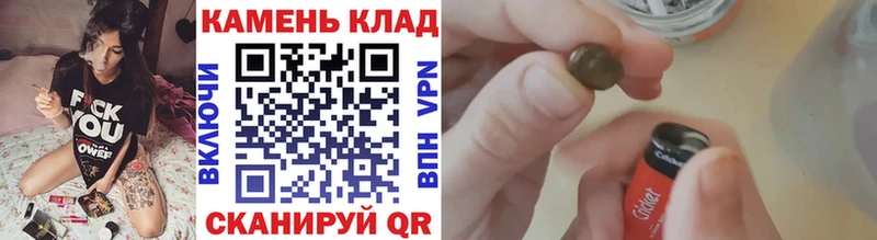 darknet клад  Кондопога  ГАШ Premium  купить наркотик 