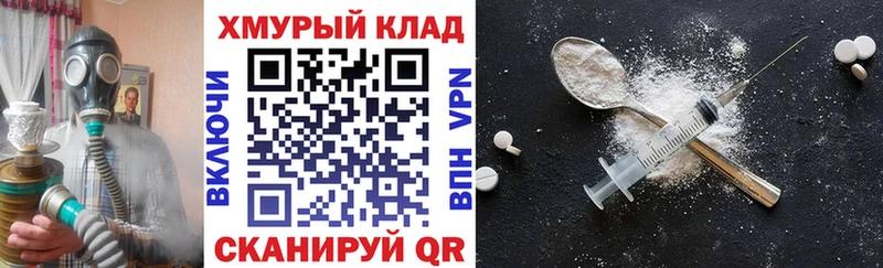 гидра как войти  Кондопога  Героин Афган 
