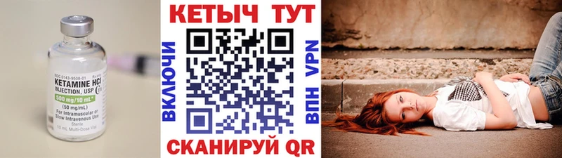 цена   Кондопога  КЕТАМИН ketamine 