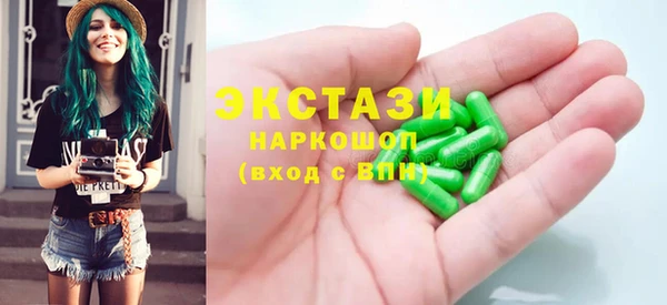 MDMA Premium VHQ Рославль