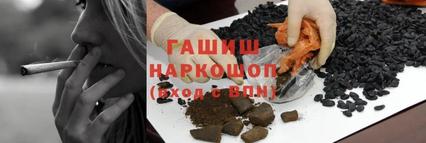 MDMA Premium VHQ Рославль