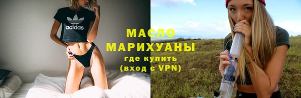 дистиллят марихуана Ростов