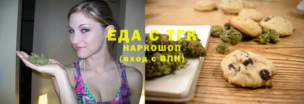 марки nbome Алексин