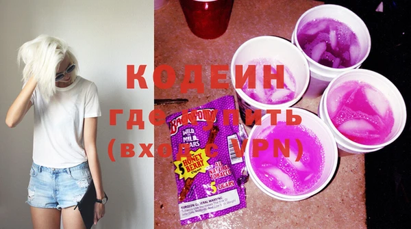 MDMA Premium VHQ Рославль