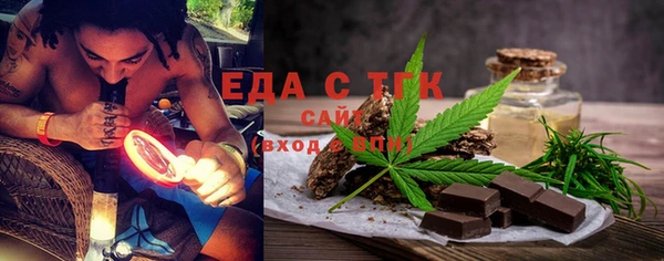 прущий лед Алексеевка