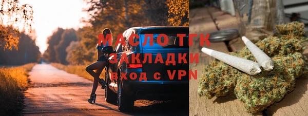 дистиллят марихуана Ростов