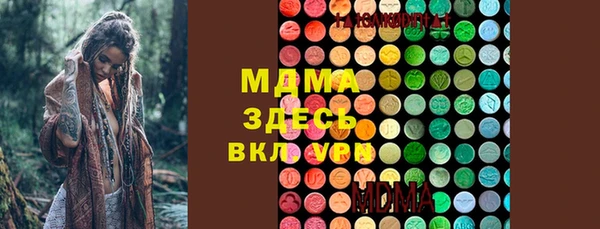 МДМА Алзамай