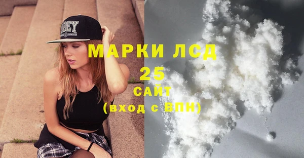прущий лед Алексеевка