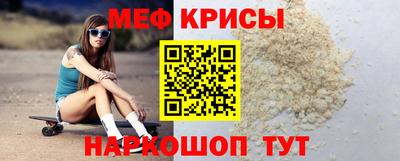 герыч Мариинск