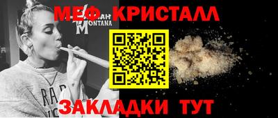 герыч Мариинск