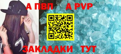 герыч Мариинск