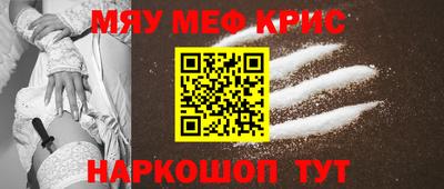 герыч Мариинск