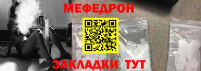 герыч Мариинск