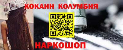 герыч Мариинск