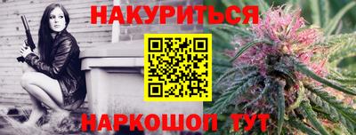 гидра Чебаркуль