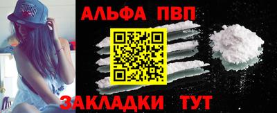 герыч Мариинск