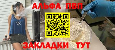 сатива Малгобек