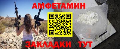 сатива Малгобек