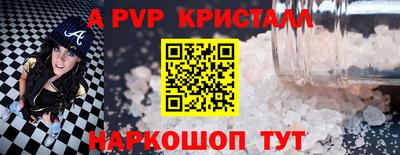 сатива Малгобек