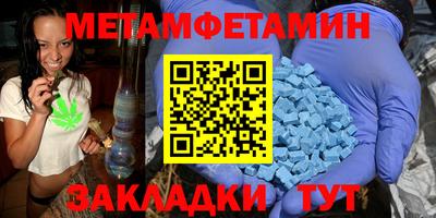 сатива Малгобек