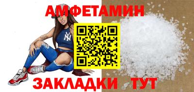 герыч Мариинск