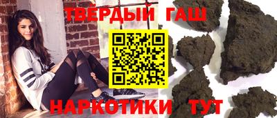 сатива Малгобек