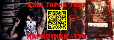 герыч Мариинск