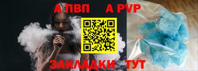 герыч Мариинск