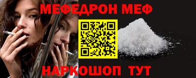 герыч Мариинск