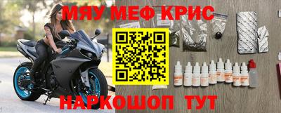 сатива Малгобек