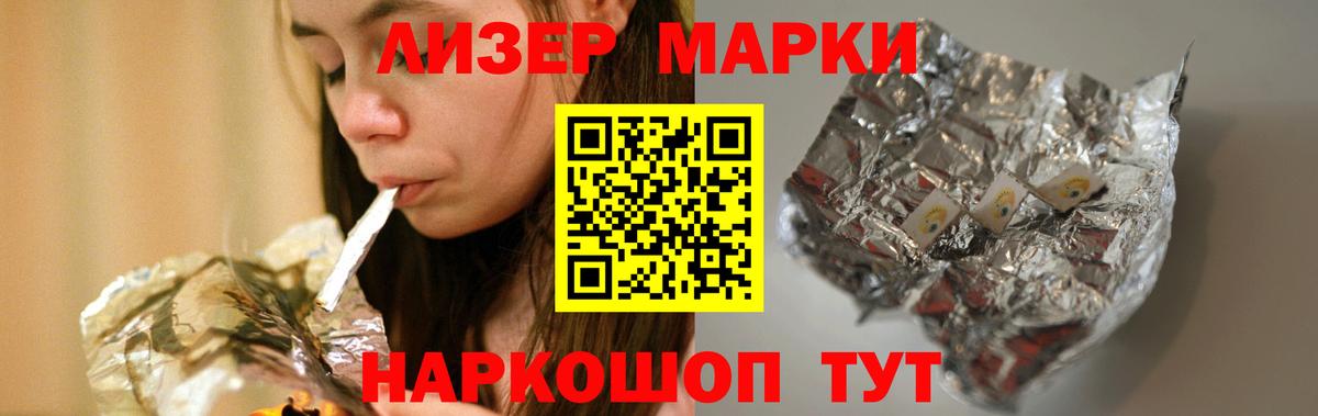 Кондопога  LSD-25 экстази ecstasy  Вход с VPN  Лсд 25 экстази ecstasy 