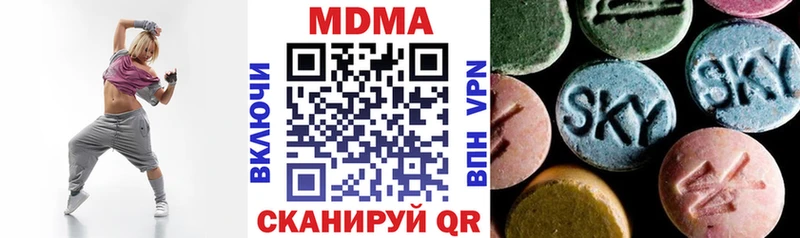 МДМА молли  Кондопога 
