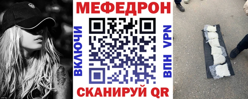 Меф мяу мяу  Кондопога