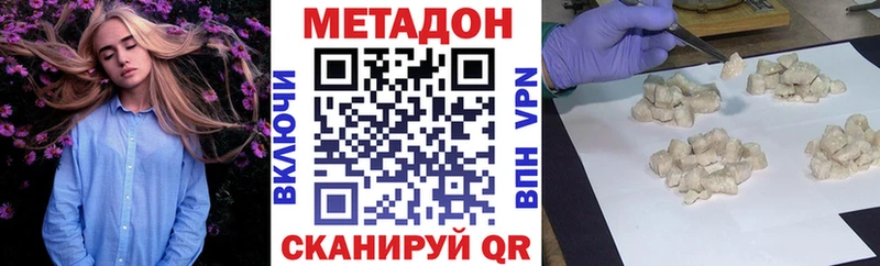 что такое   Кондопога  МЕТАДОН белоснежный 