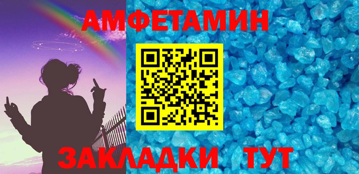 Первитин мет Кондопога