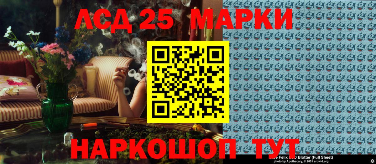 Марки NBOMe 1,5мг  Марки N-bome  наркошоп  Кондопога  Вход с VPN  Марки NBOMe 1,5мг 