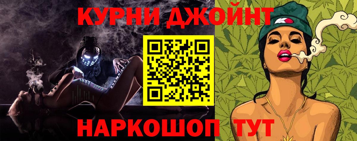 Кондопога  Шишки марихуана Ganja  Канабис Ganja  Вход с VPN  Марихуана Amnesia 